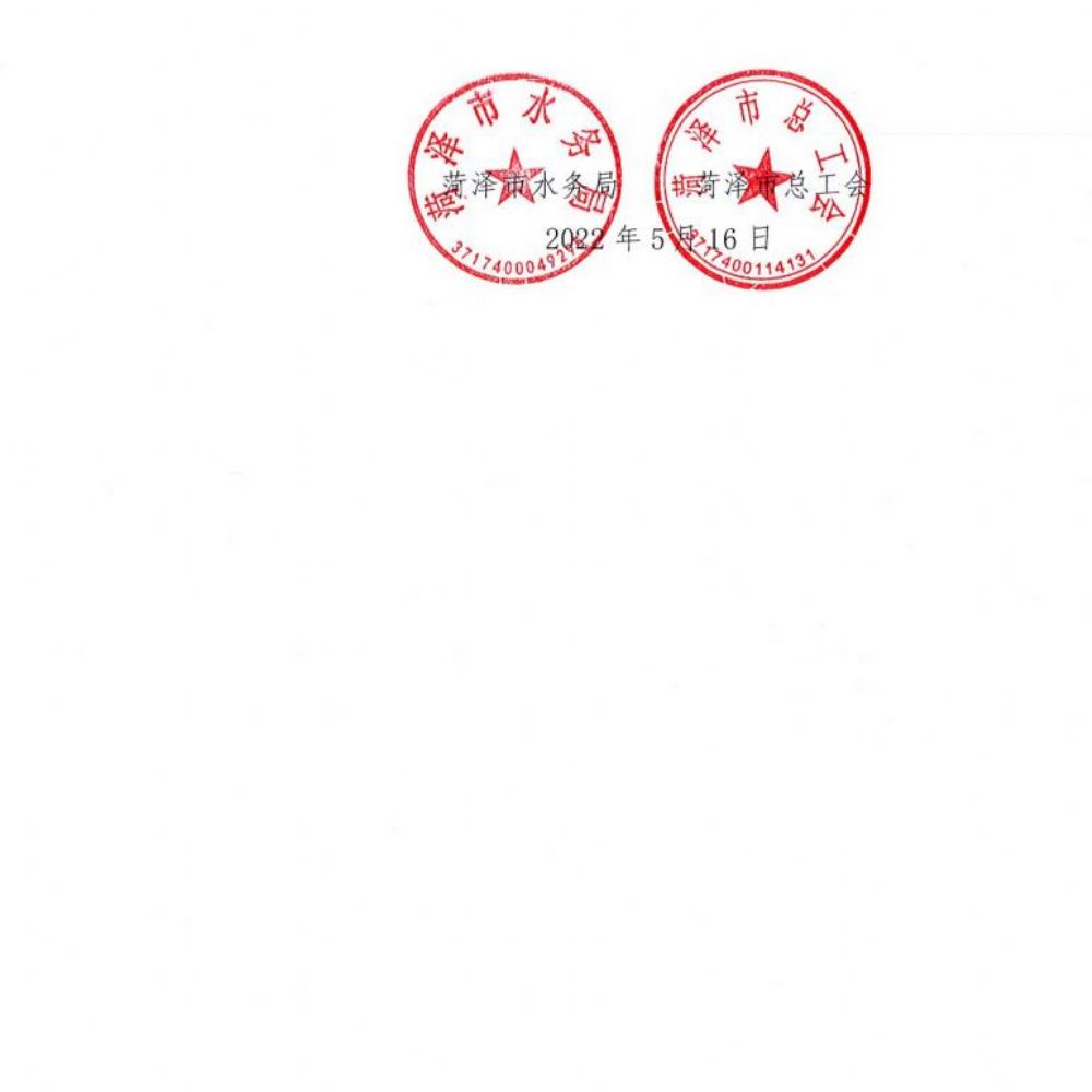 市勞動(dòng)競(jìng)賽獲獎(jiǎng)